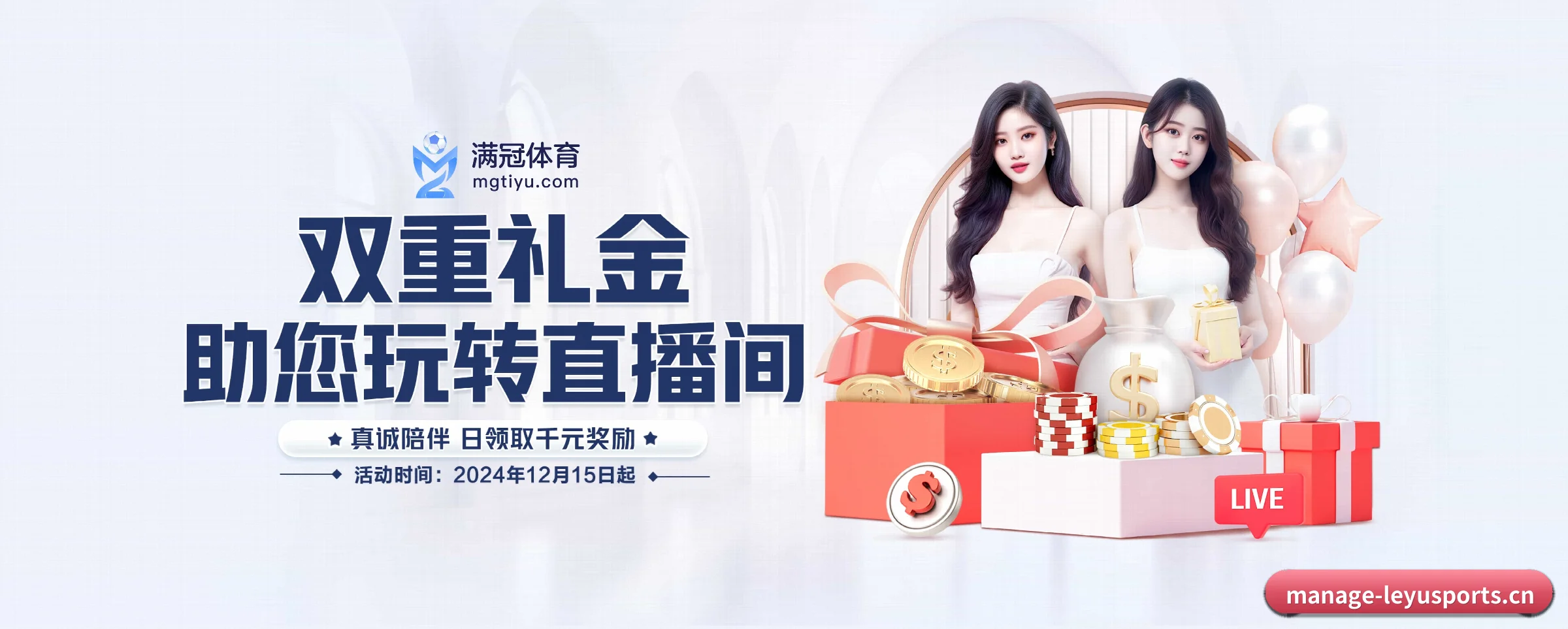 乐鱼体育 APP 界面 | leyusports